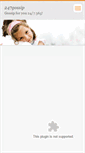Mobile Screenshot of 247gossip.webnode.com