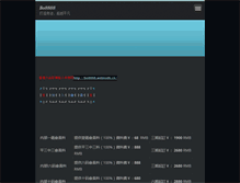 Tablet Screenshot of bo8888.webnode.cn