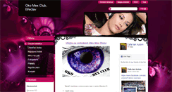 Desktop Screenshot of okomexclub.webnode.cz
