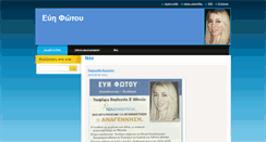 Desktop Screenshot of evifwtou.webnode.gr