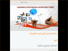 Tablet Screenshot of hazeg.webnode.com