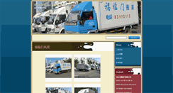 Desktop Screenshot of kamayi2008.webnode.com