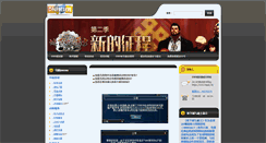 Desktop Screenshot of jiefengqi.webnode.cn