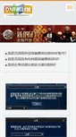 Mobile Screenshot of jiefengqi.webnode.cn