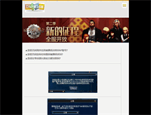 Tablet Screenshot of jiefengqi.webnode.cn
