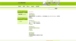 Desktop Screenshot of mathymsh.webnode.com