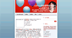 Desktop Screenshot of aispa.webnode.cn