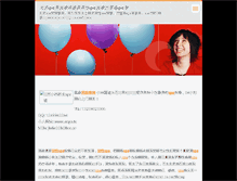 Tablet Screenshot of aispa.webnode.cn
