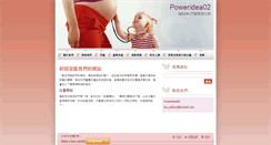 Desktop Screenshot of poweridea02.webnode.tw