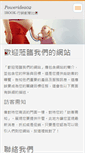 Mobile Screenshot of poweridea02.webnode.tw