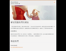Tablet Screenshot of poweridea02.webnode.tw