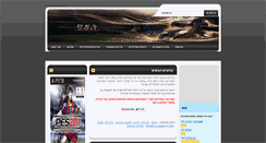 Desktop Screenshot of pes-il.webnode.com