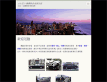 Tablet Screenshot of ming8518.webnode.tw