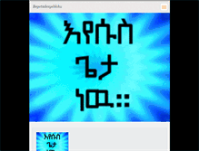Tablet Screenshot of begetadesyeblchu.webnode.com