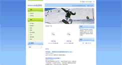 Desktop Screenshot of ifree8.webnode.com