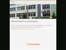 Tablet Screenshot of galery.webnode.com