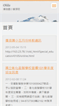Mobile Screenshot of ohlis.webnode.tw
