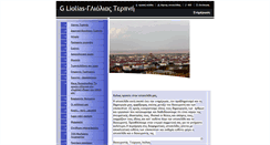 Desktop Screenshot of gliolias.webnode.com