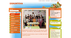 Desktop Screenshot of dshuntova.webnode.com