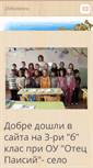 Mobile Screenshot of dshuntova.webnode.com