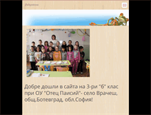Tablet Screenshot of dshuntova.webnode.com