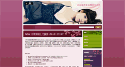 Desktop Screenshot of bjam.webnode.cn
