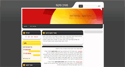 Desktop Screenshot of israelisex.webnode.com