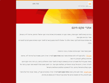 Tablet Screenshot of israelisex.webnode.com