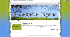 Desktop Screenshot of kolomodia.webnode.com