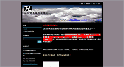 Desktop Screenshot of hohli.webnode.tw