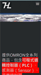 Mobile Screenshot of hohli.webnode.tw