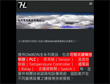Tablet Screenshot of hohli.webnode.tw