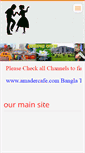 Mobile Screenshot of amadercafe.webnode.com