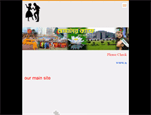 Tablet Screenshot of amadercafe.webnode.com