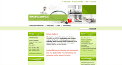 Desktop Screenshot of hmiypaithrioi.webnode.com