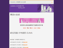 Tablet Screenshot of cosmetic-2680.webnode.tw