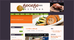 Desktop Screenshot of georgeliving.webnode.tw