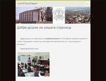 Tablet Screenshot of 2vsou.webnode.com