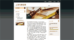 Desktop Screenshot of dkbejfp742.webnode.tw