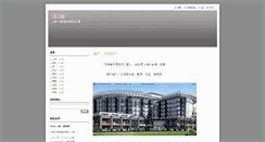 Desktop Screenshot of club8.webnode.com
