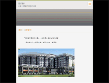 Tablet Screenshot of club8.webnode.com