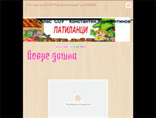 Tablet Screenshot of patilanci.webnode.com