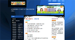 Desktop Screenshot of peopleparty2011.webnode.tw