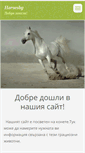 Mobile Screenshot of horsesbg.webnode.com