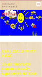 Mobile Screenshot of beesklass.webnode.com