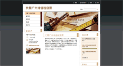 Desktop Screenshot of dkbejfp16.webnode.tw