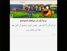 Tablet Screenshot of darbaka.webnode.com