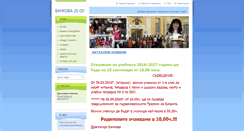 Desktop Screenshot of bankova.webnode.com