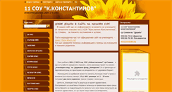 Desktop Screenshot of neo11sou.webnode.com