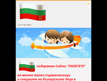 Tablet Screenshot of poletete.webnode.com